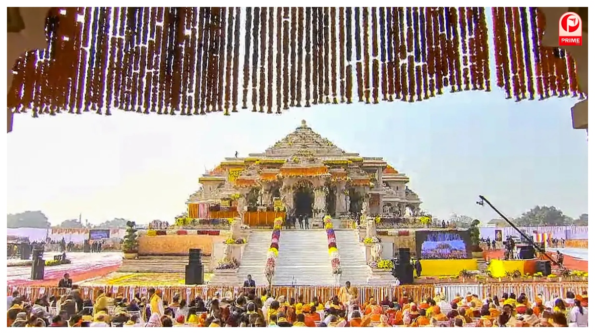 Ramlala Pratishtha Divas 2026