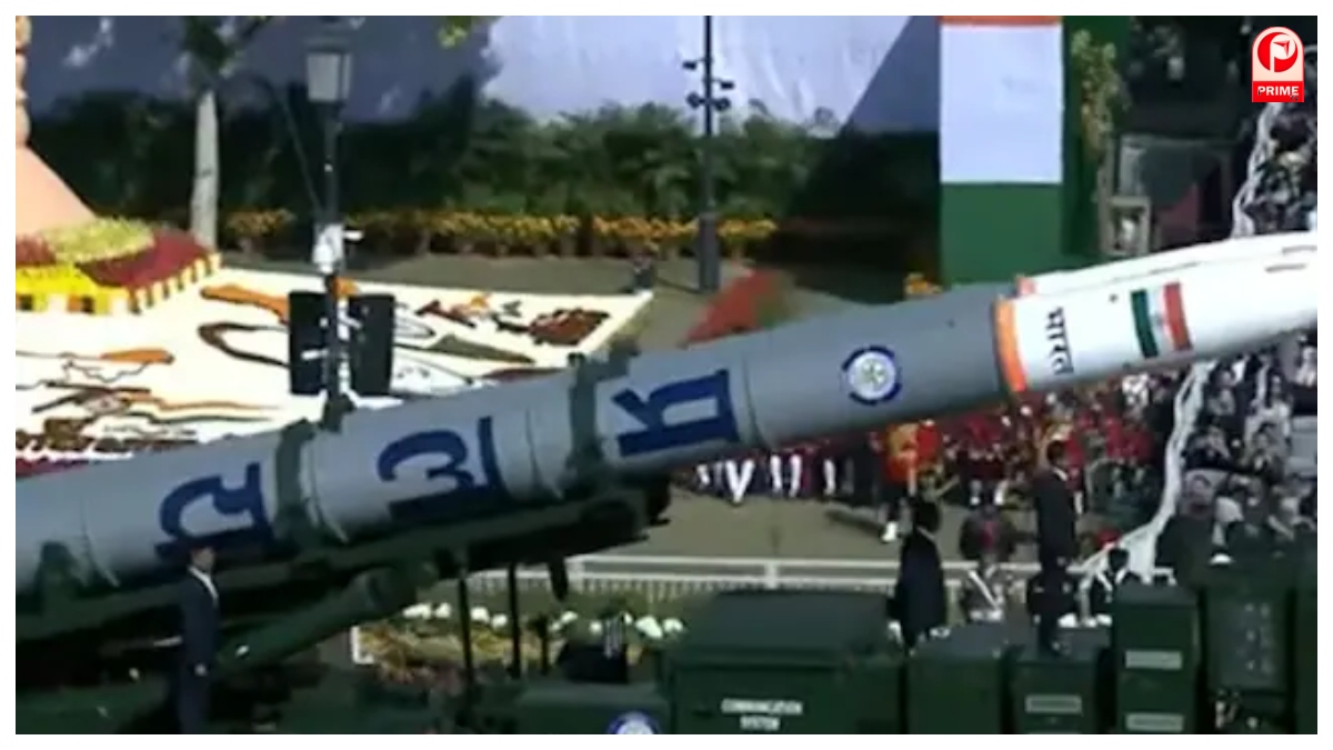 Republic Day 2026 
