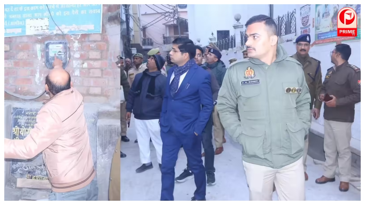 Sambhal News