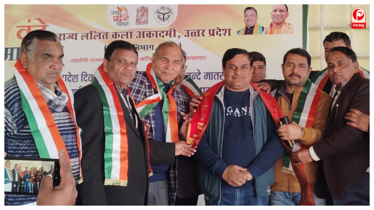 UP Diwas 2026