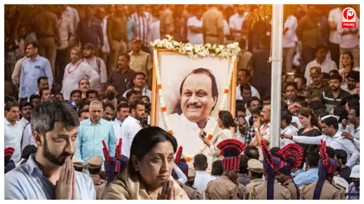 Ajit Pawar Funeral