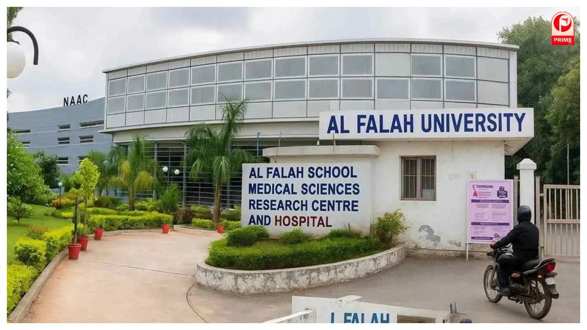 Al Falah University 