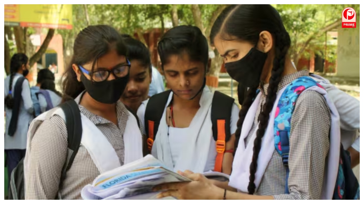 Bihar Board Exam