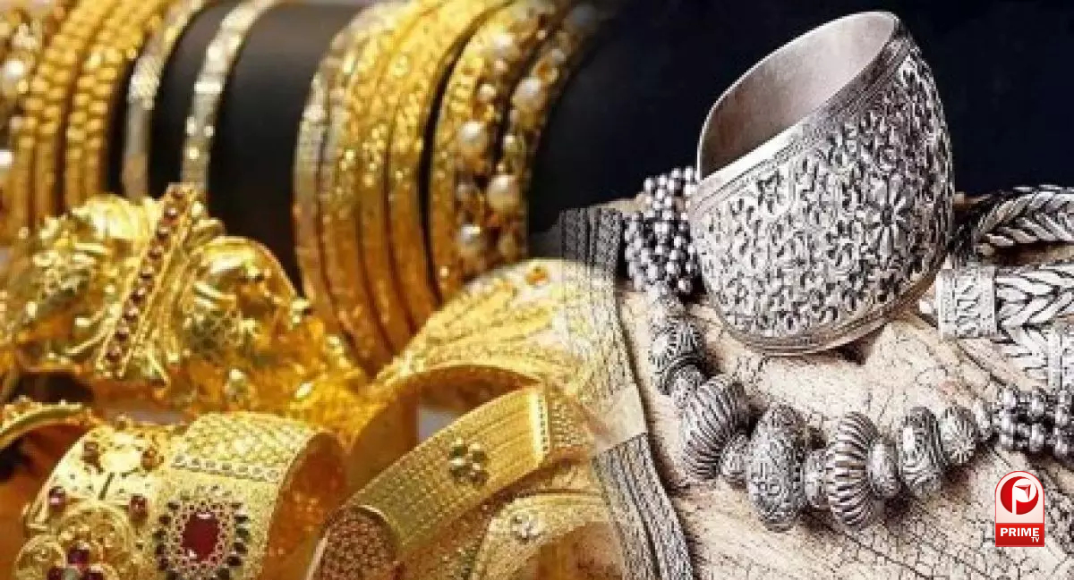 Gold Rate Today