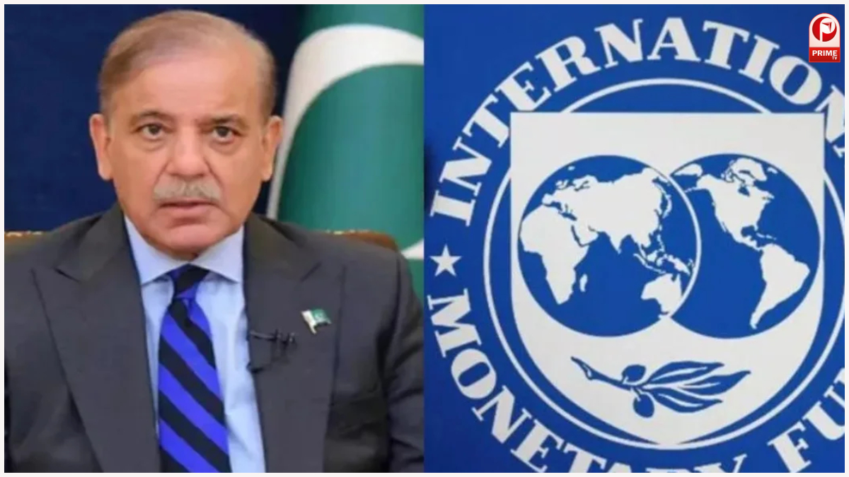 IMF Pakistan Report