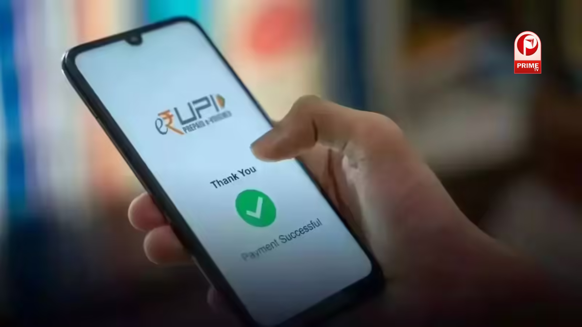 UPI भुगतान के नियमों में बदलाव