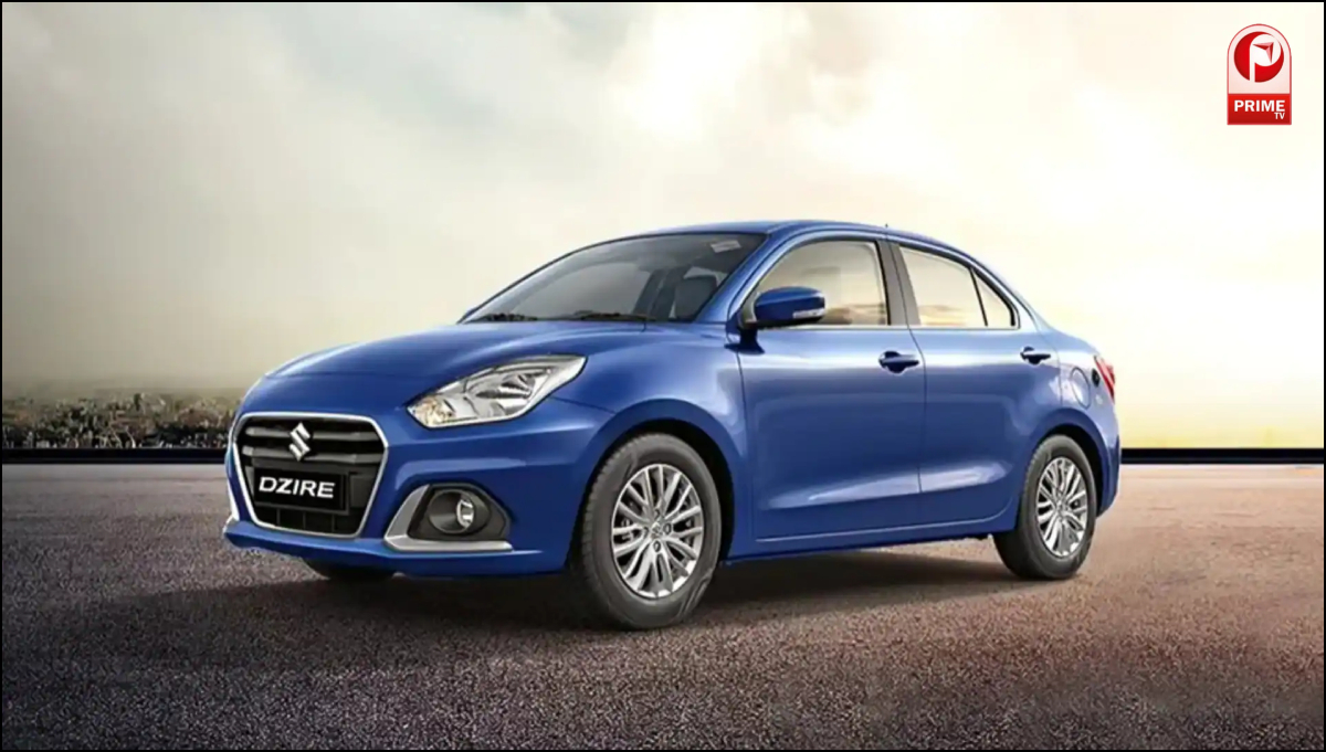 Maruti Dzire: सबसे ज्यादा बिकने वाली सेडान