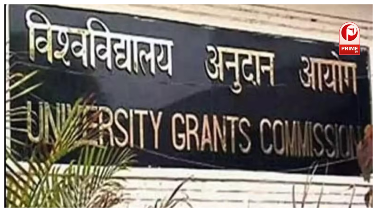Fake University List 2026
