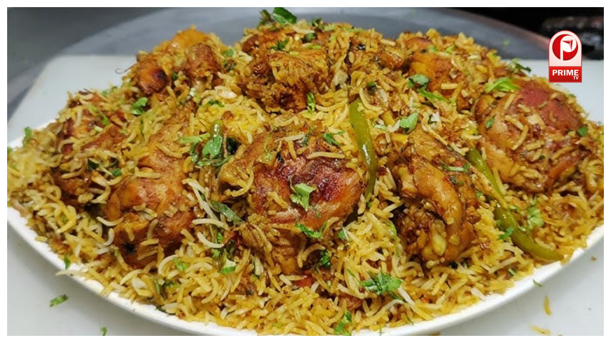 चिकन बिरयानी: इफ्तार की शान