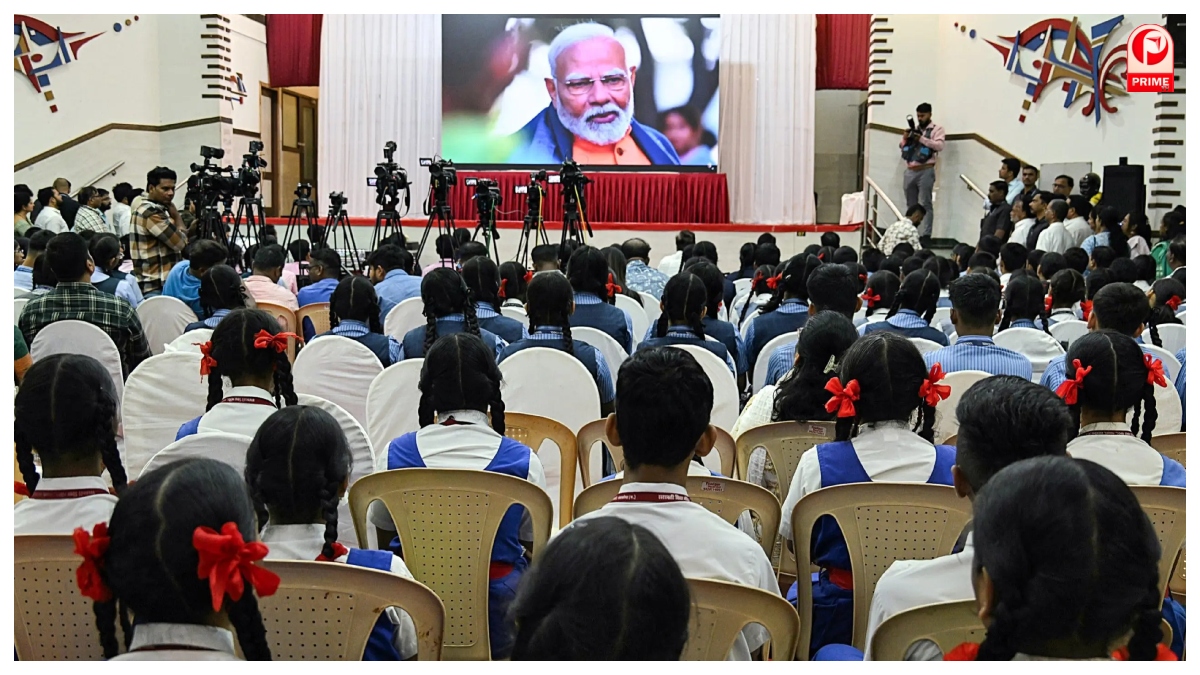 Pariksha Pe Charcha 2026