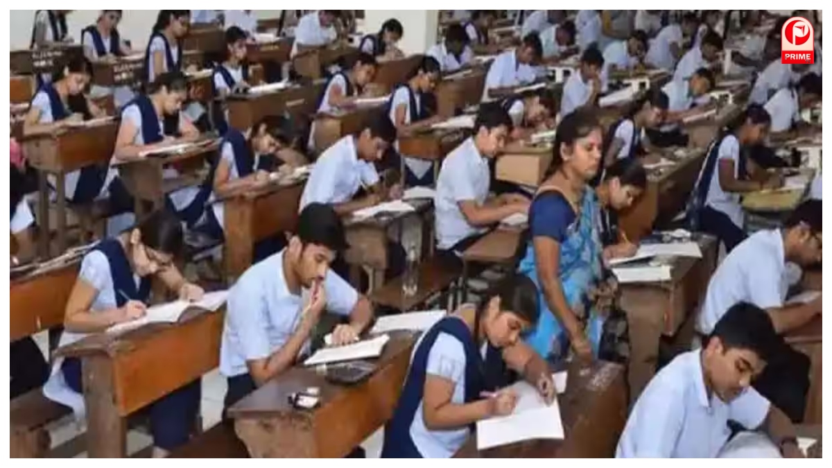 UP Board Exam