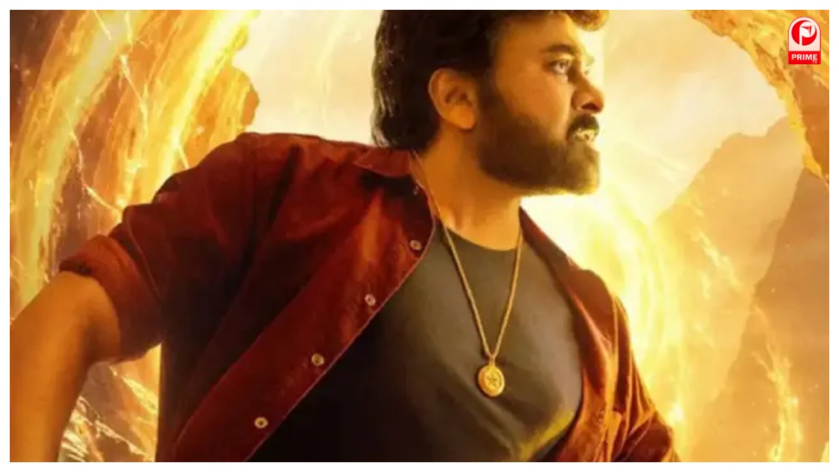 Vishwambhara Box Office