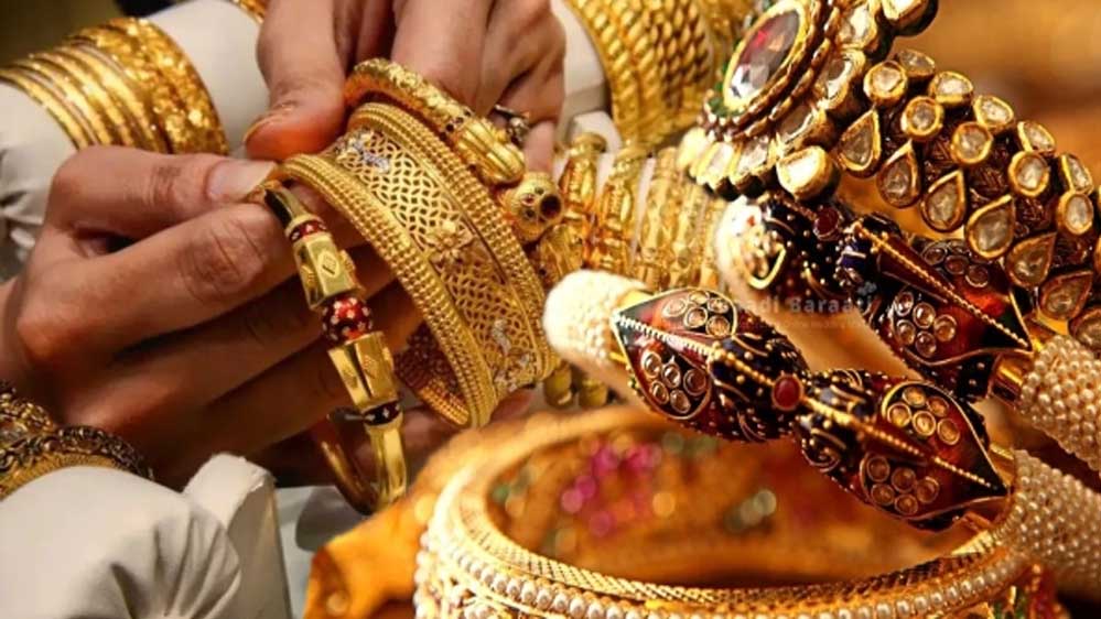 Gold Price Today