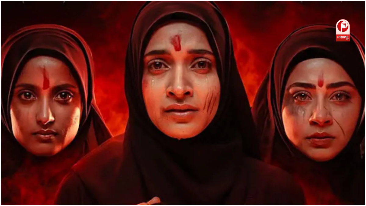 तीसरे मंडे का प्रदर्शन