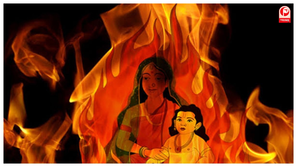 Holika Pujan Samigiri List 2026