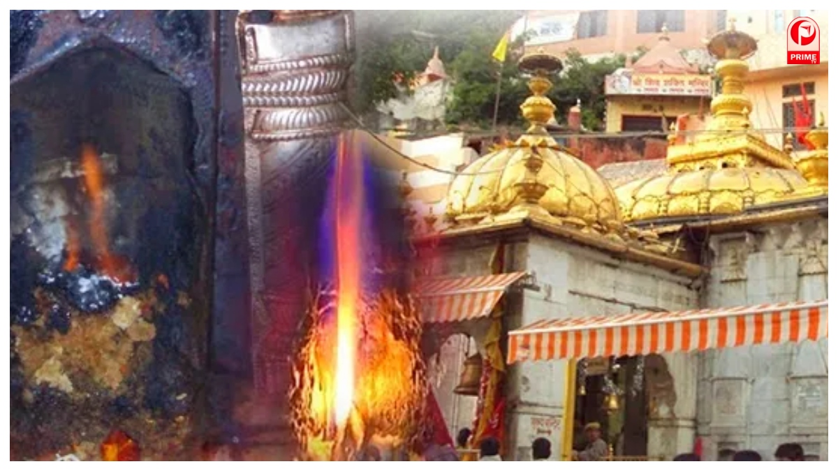 Jwalamukhi Temple