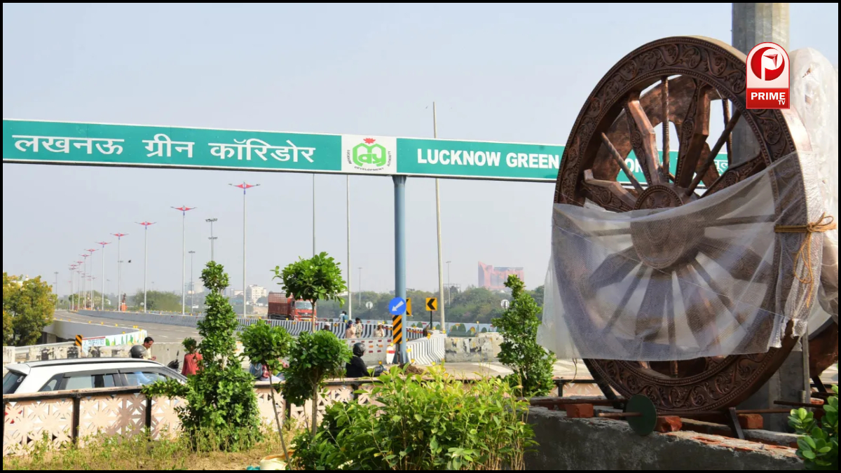 Lucknow News