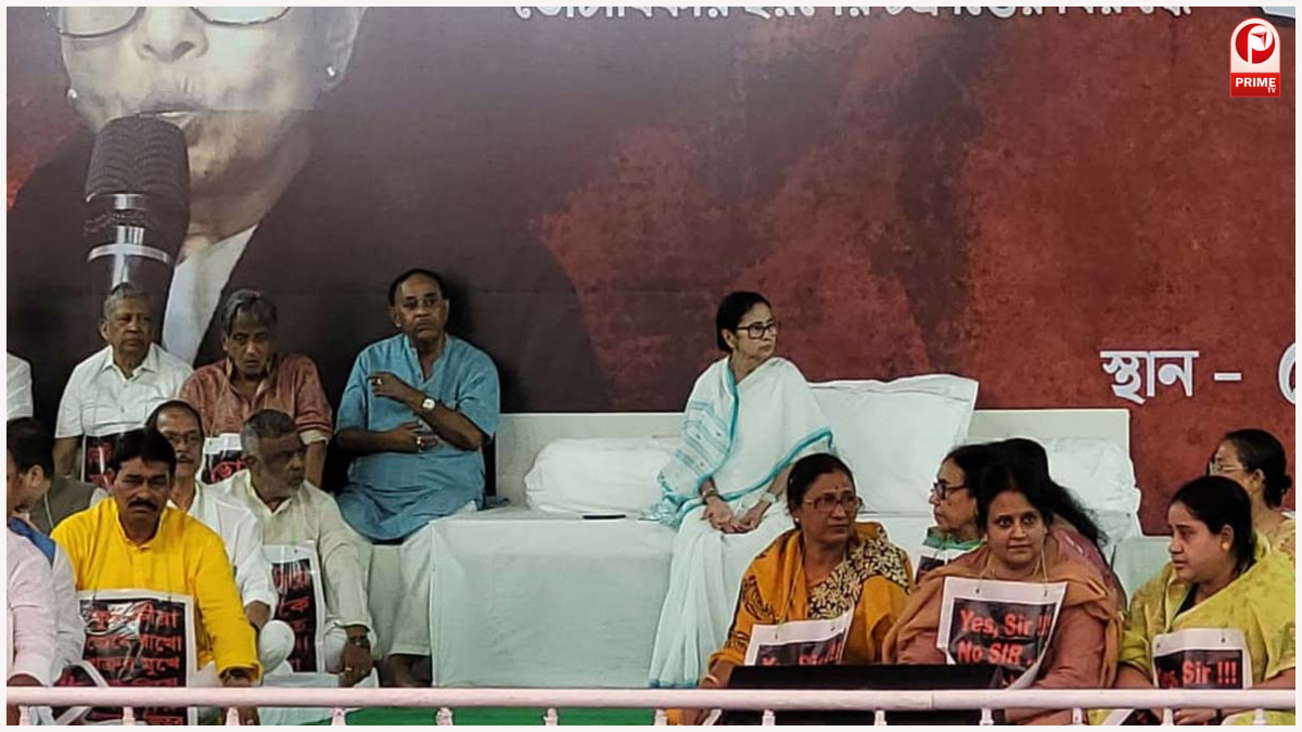 Mamata Banerjee Dharna