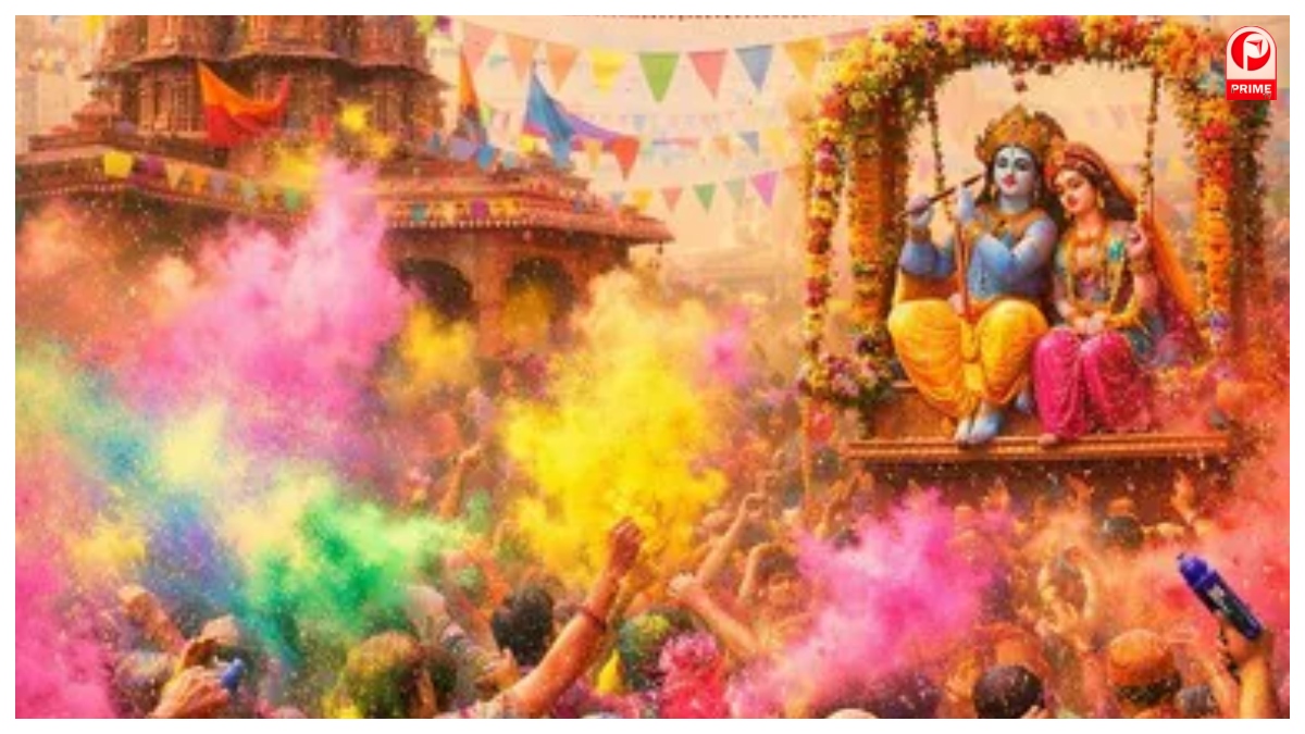 Rang Panchami 2026