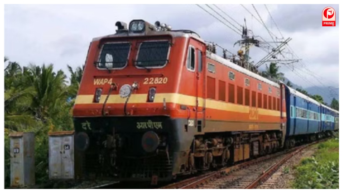 UP Train Cancelled