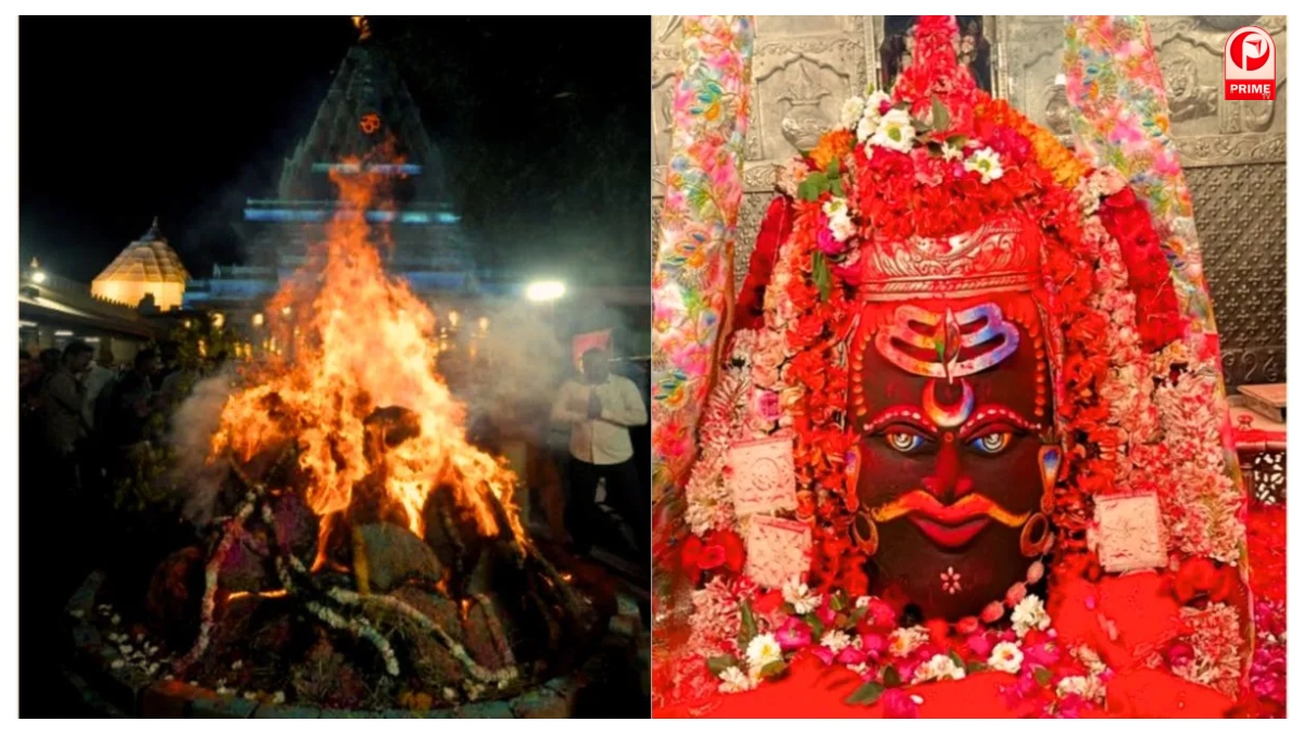 Ujjain 