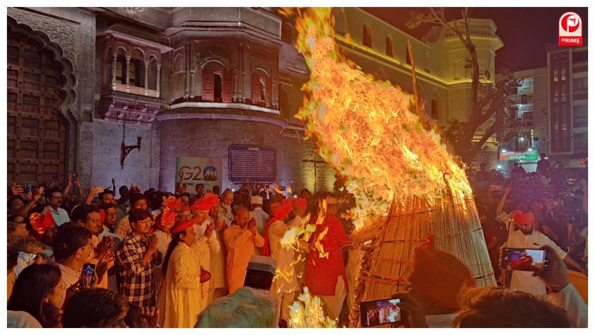 Ujjain 