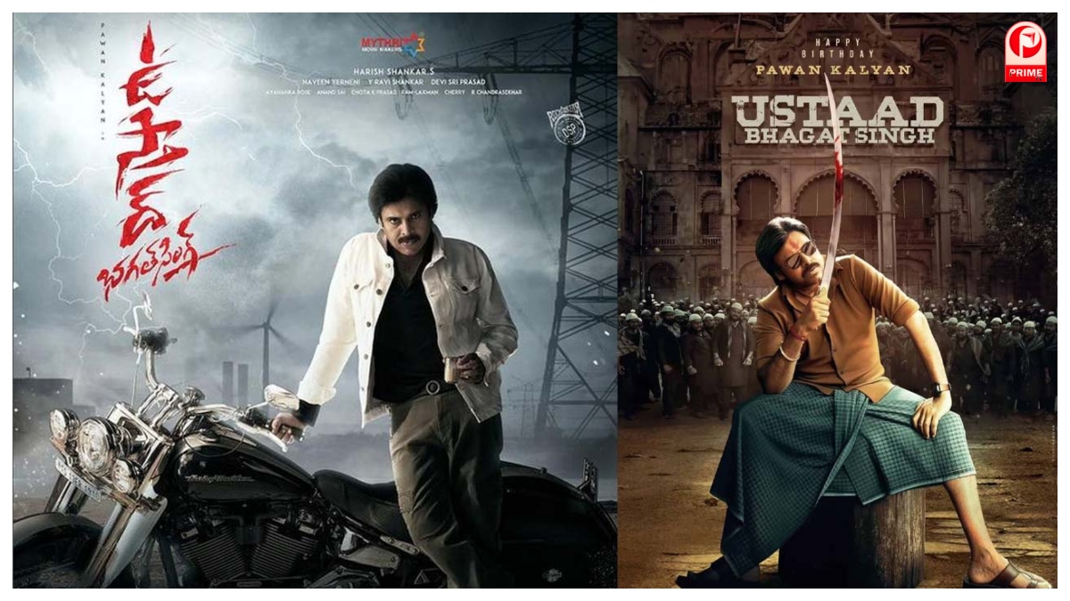 Ustad Bhagat Singh First Review Out