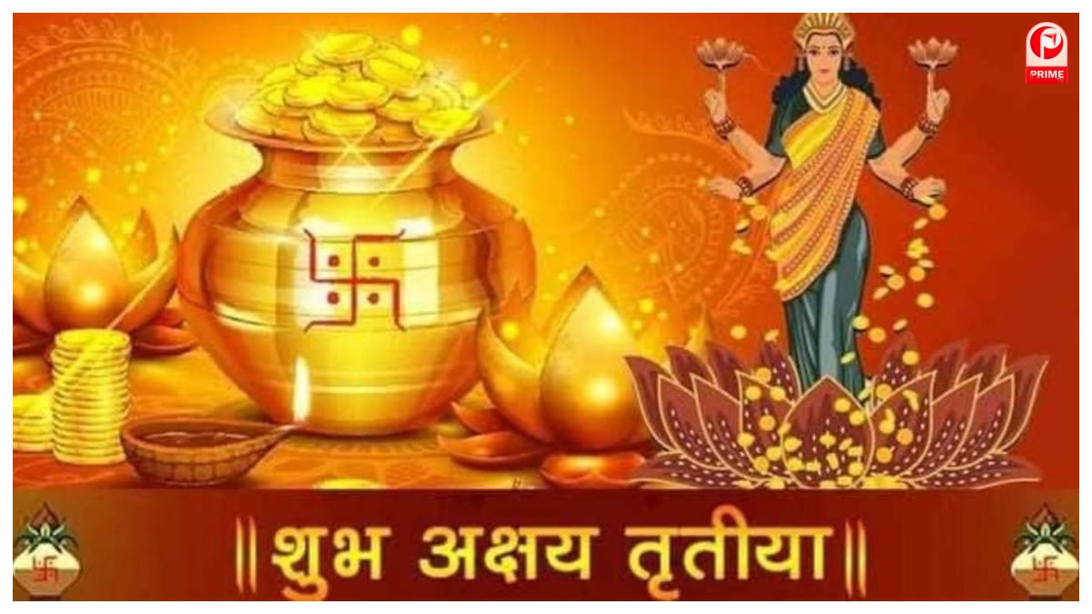 Akshaya Tritiya 2026
