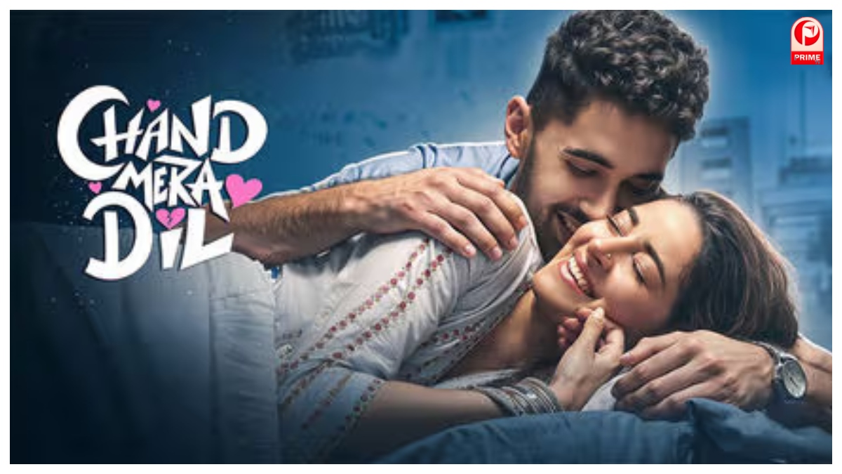 Chand Mera Dil Teaser Out