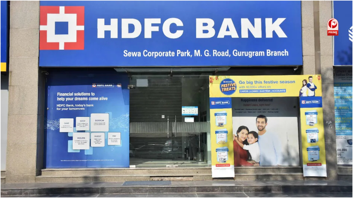 HDFC Bank के शेयर भी रहेंगे चर्चा में