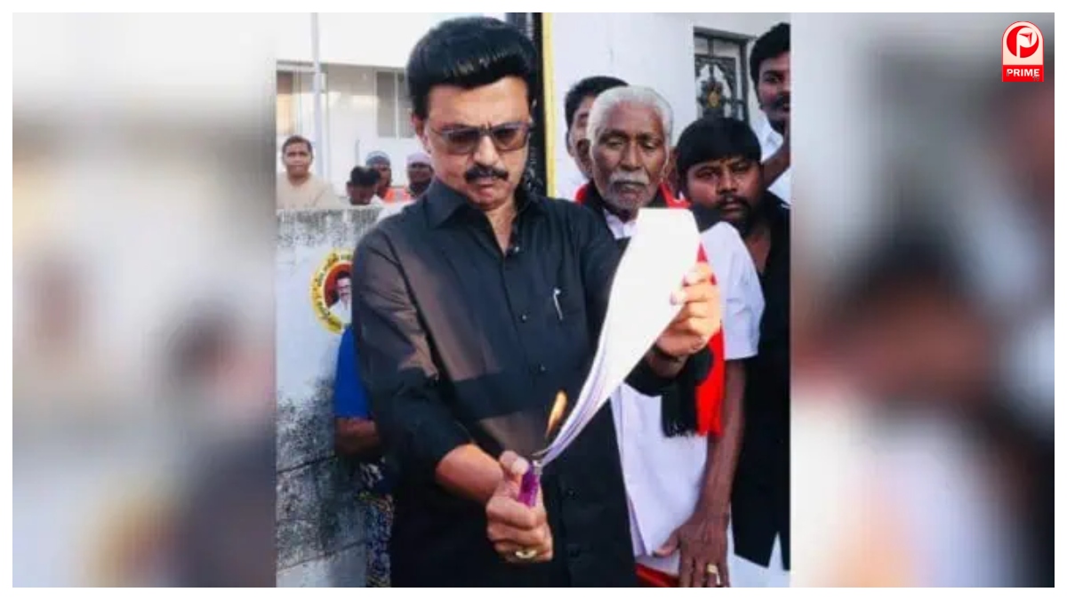 Delimitation Bill