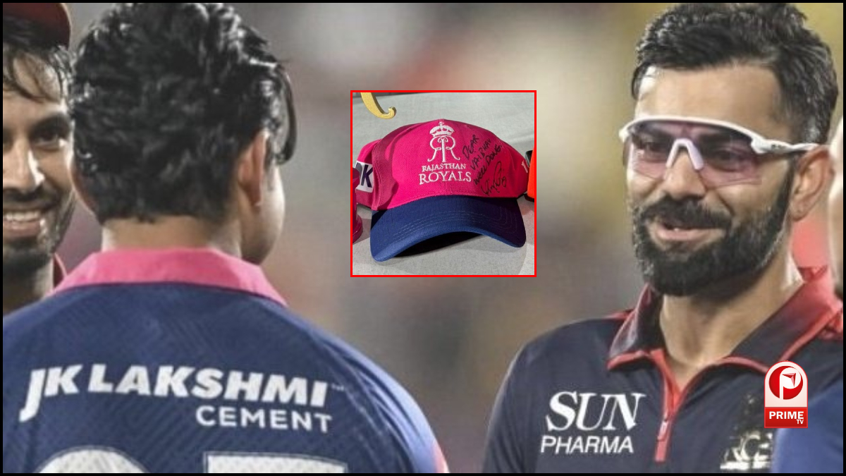 IPL 2026