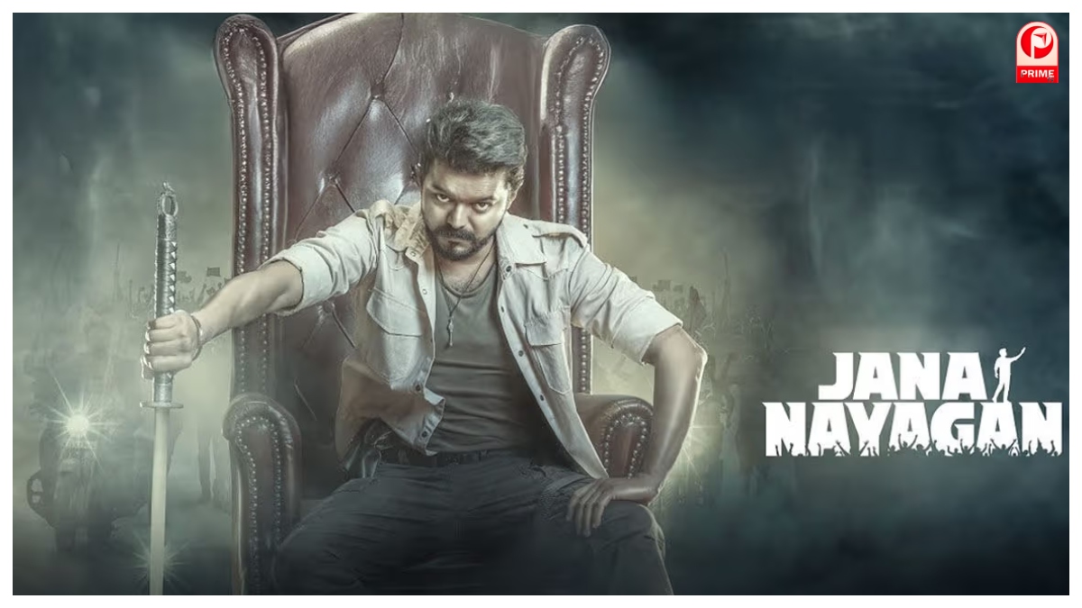 Jana Nayagan Release Date