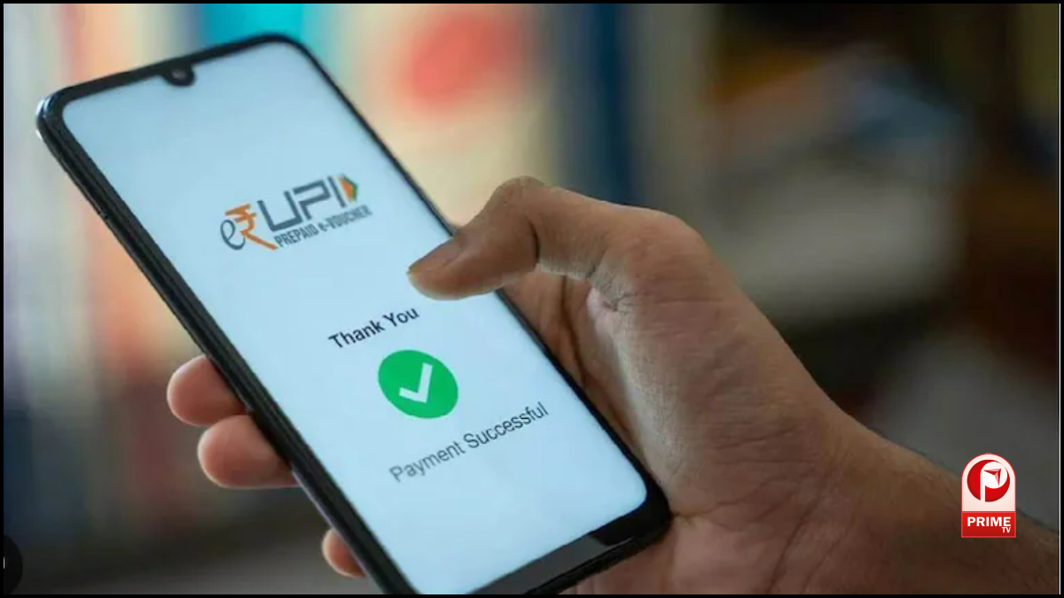 RBI Digital Payment Rules 2026