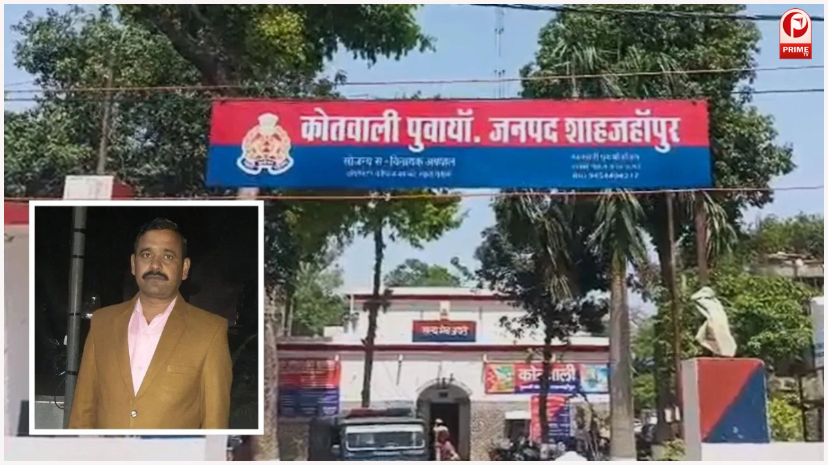 Shahjahanpur Inspector Death