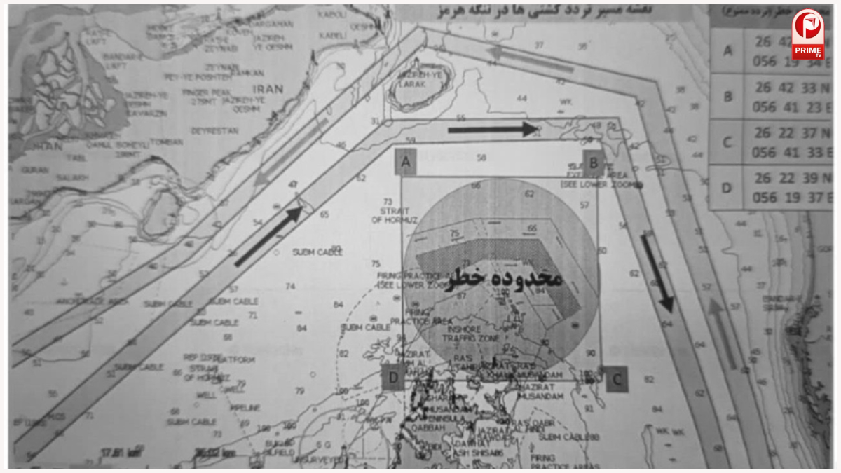 Strait of Hormuz