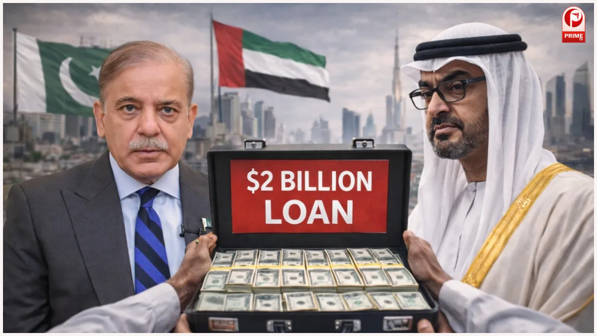 UAE Pakistan Loan