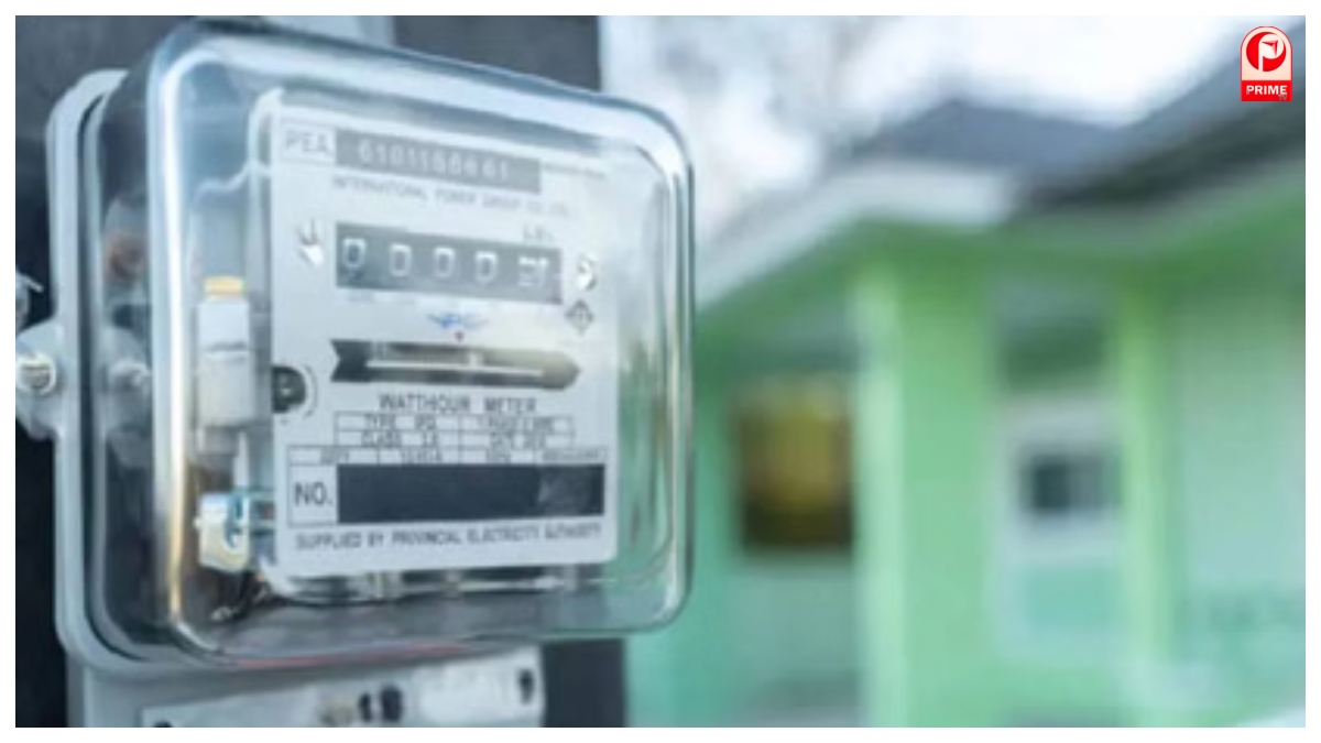 UP Smart Meter