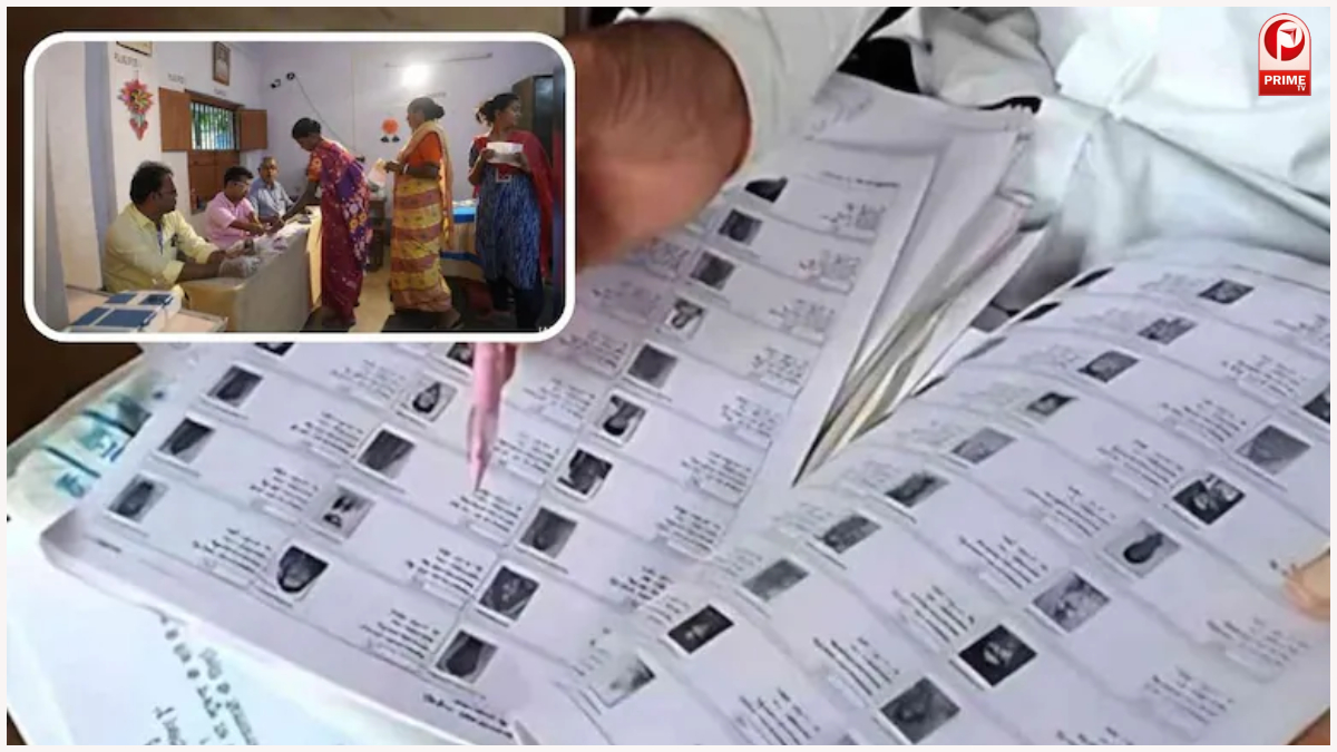UP Voter List 2026