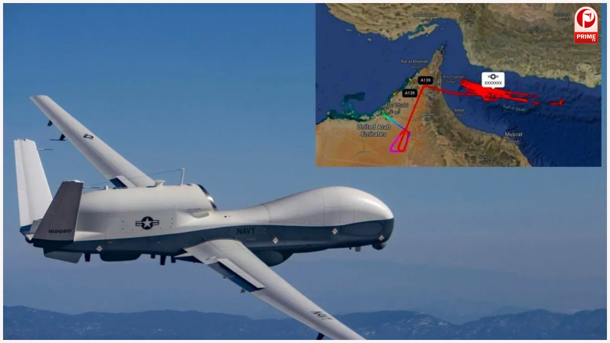 US Spy Drone