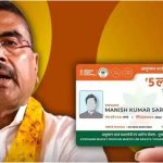 Ayushman Bharat