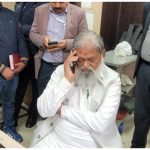 Haryana New