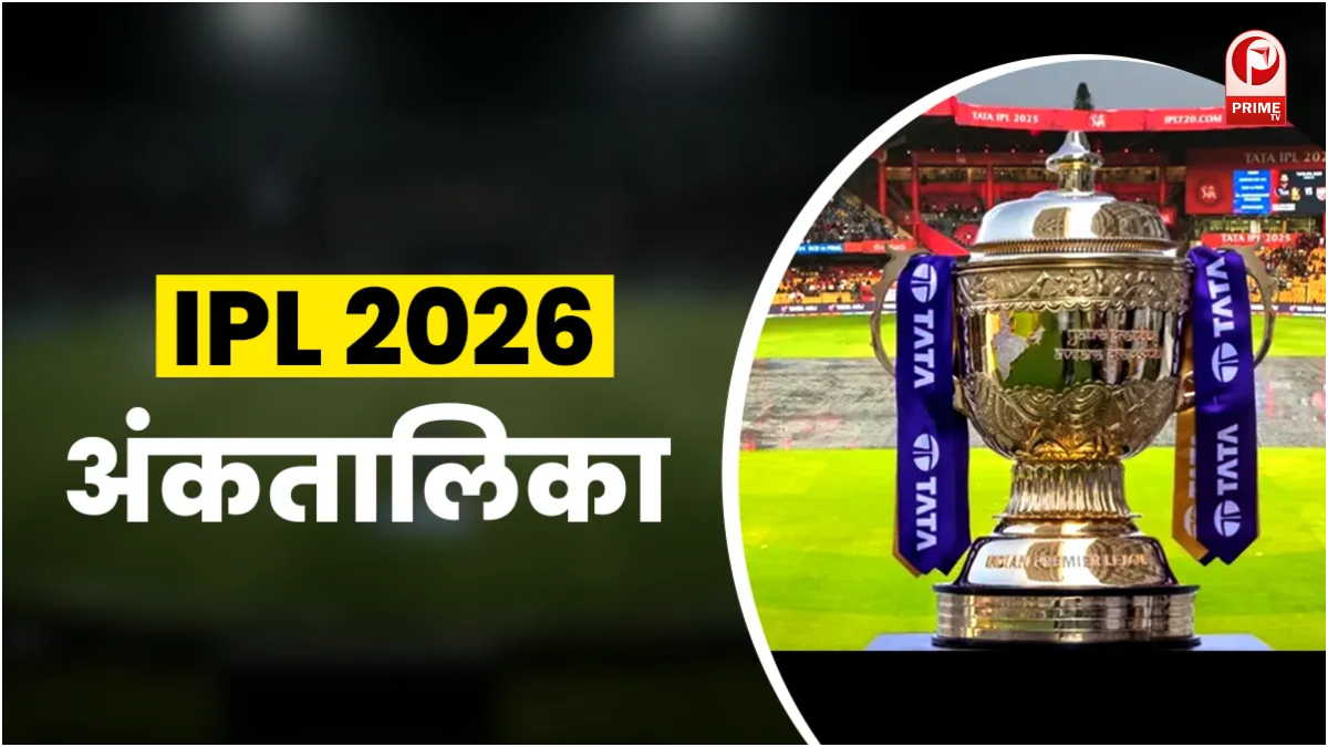 IPL 2026 Points Table