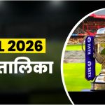 IPL Points Table