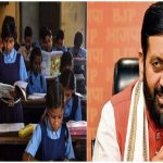 बच्चों को मिलेगा इंटरनेशनल लैंग्वेज का ज्ञान