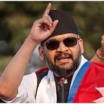 Nepal Republic Day