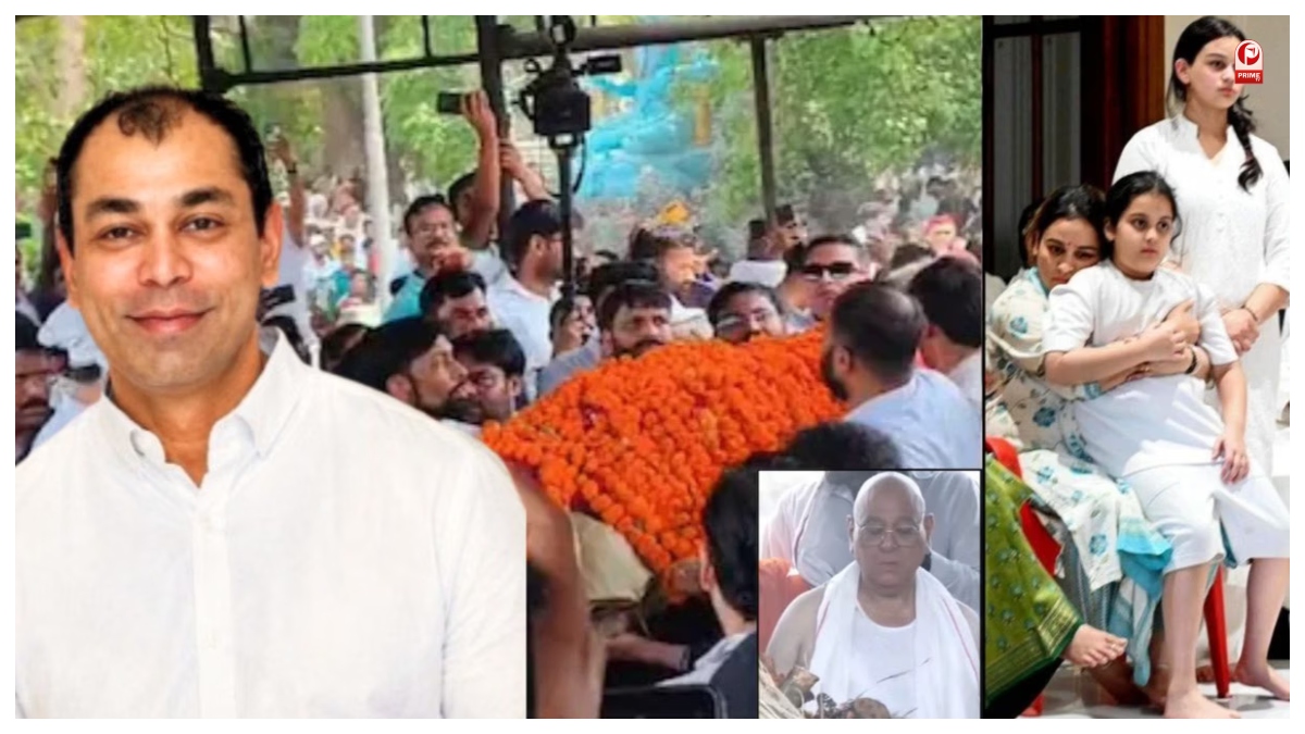 Prateek Yadav Last Rites