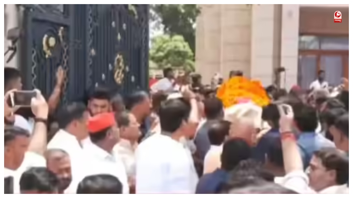 Prateek Yadav Last Rites