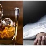 Pune Poisonour Liquor Case