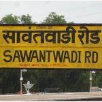 Sawantwadi Terminus Renamed